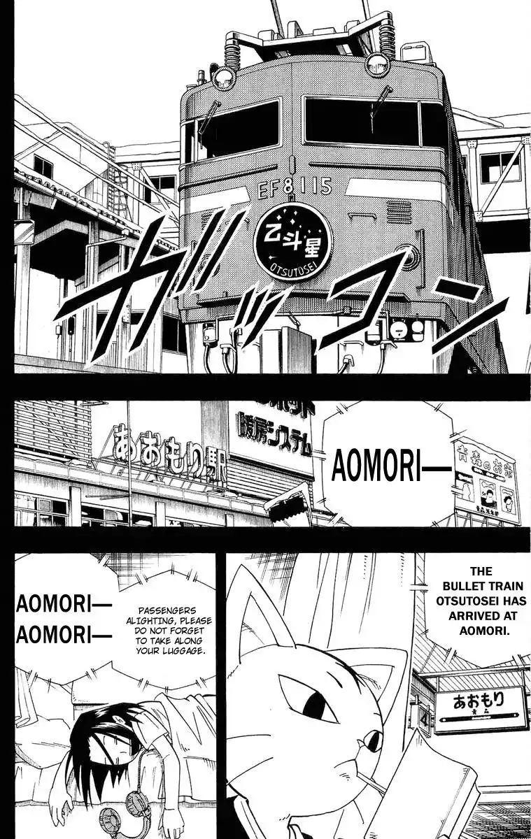 Shaman King Chapter 164 3